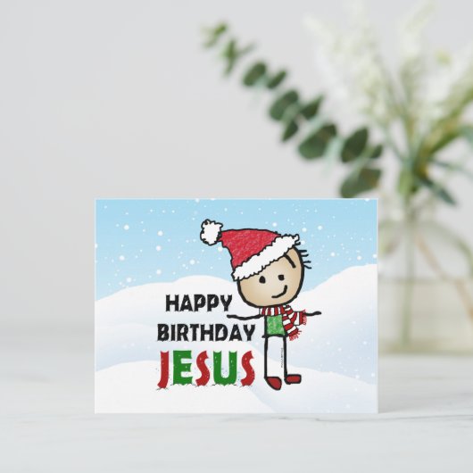イエス・キリストの誕生日おめでとう ポストカード