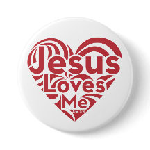 イエス・キリストは私を愛します