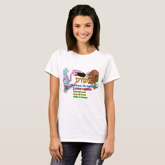 イエス・キリストは道、真理、生命!ユダのライオン Tシャツ (正面フル)