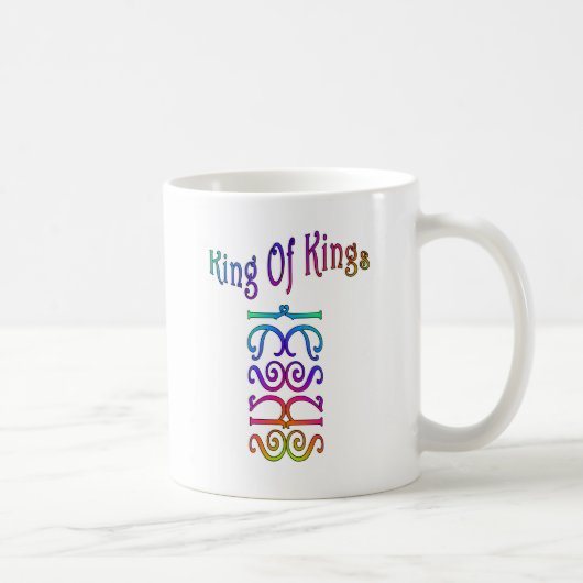 イエス・キング・マグ コーヒーマグカップ (右)