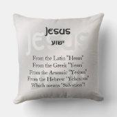 イエス クッション (裏面)