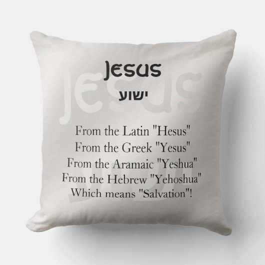 イエス クッション (正面)