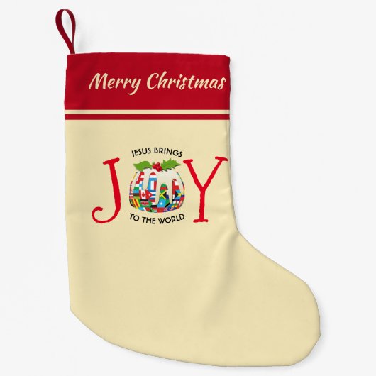 イエス | クリスチャン | 世界に対する喜び | フェスティバル スモールクリスマスストッキング (正面)