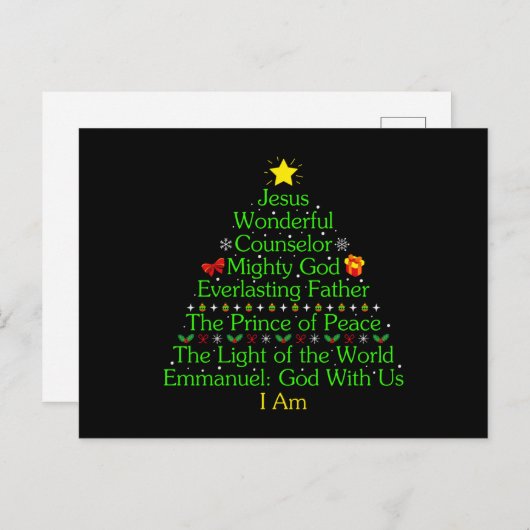 イエス・クリスマスツリーの贈り物，イエスの恋人，カトリック ポストカード (正面/裏面)