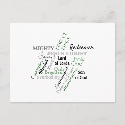 イエス・クリスマス・ハガキの名前 ポストカード (正面)