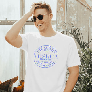 イエス・ザ・メシアTシャツ Tシャツ