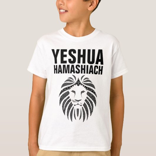 イエス・ハマシアフ, ボーイズTシャツ Tシャツ (正面)