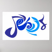 イエス ポスター (正面)