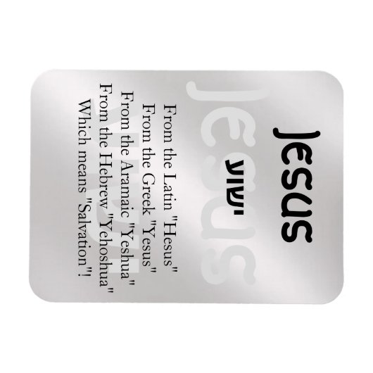 イエス マグネット (横)