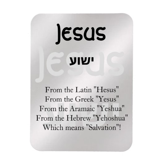 イエス マグネット (縦)