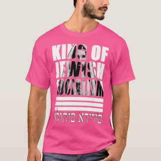 イエス – ユダヤ社会主義の王 Tシャツ