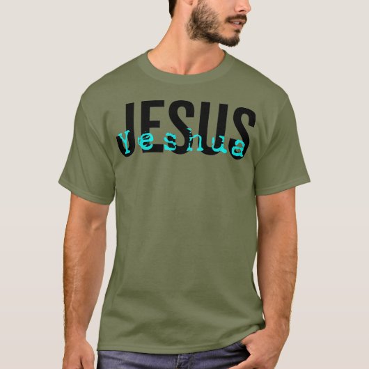 イエス・ヨシュア・キリスト教のヘブライ語の名前 Tシャツ (正面)
