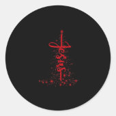 イエス・ラブ クリスマスツリーのクリスチャンスターイエス ラウンドシール (正面)