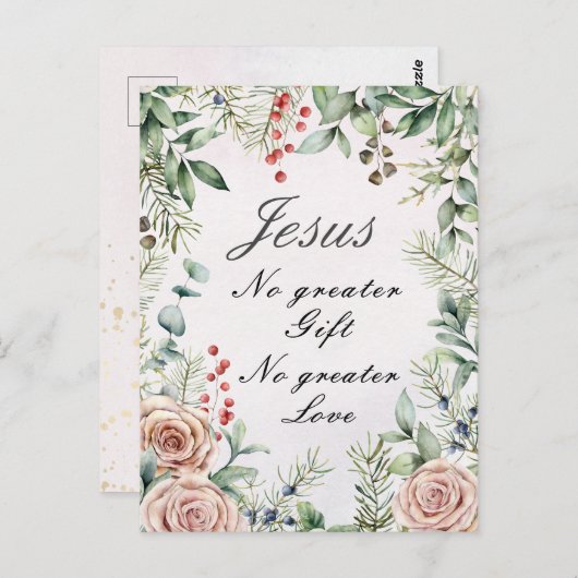 イエス、素晴らしギフト無し、愛素晴らし無し、クリスマス ポストカード (正面/裏面)