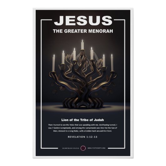 イエス – 素晴らし（ユダヤ教）メノラー ポスター (正面)