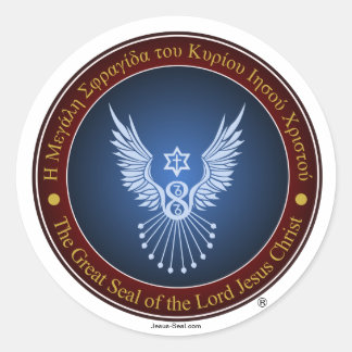 イエズスの公式シール ラウンドシール