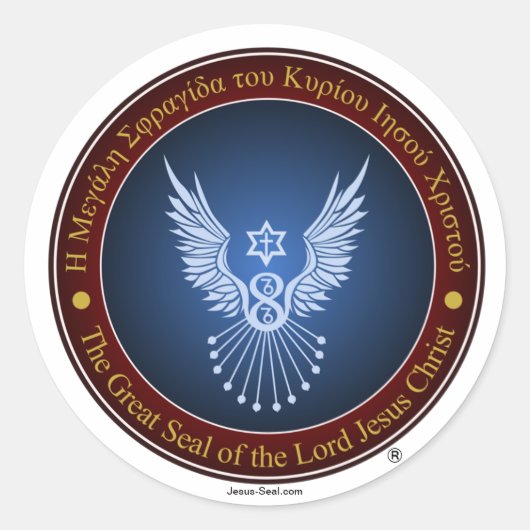 イエズスの公式シール ラウンドシール (正面)