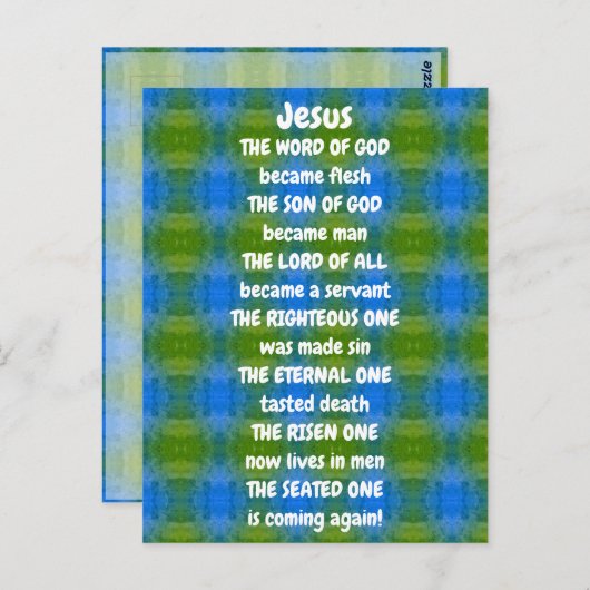 イエズスの詩はがき ポストカード (正面/裏面)