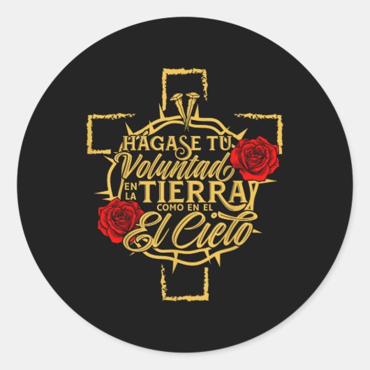 イエズスはイエスワ王の宗教的キリスト教聖書Ver ラウンドシール (正面)