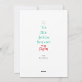 イエズスシーズン写真クリスマスカード シーズンカード (裏面)