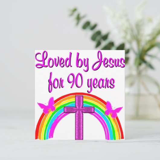 イエズス愛90誕生日 カード (スタンド正面)