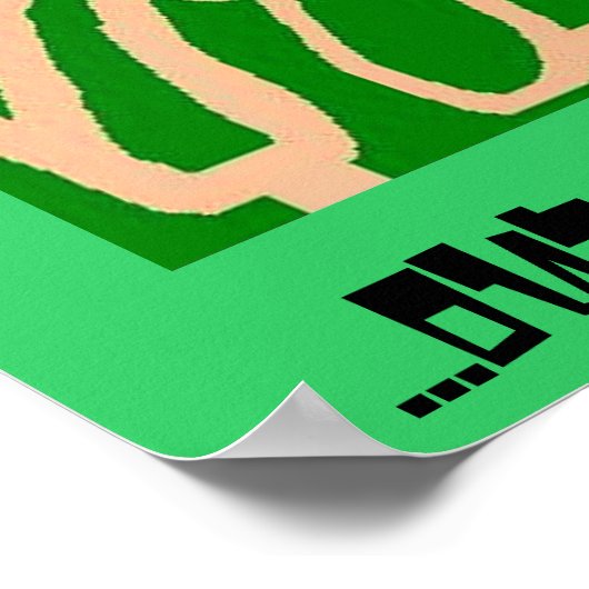 イエズス迷路 ポスター (角)