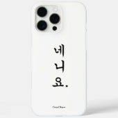 イエズノケース Case-Mate iPhoneケース (裏面)