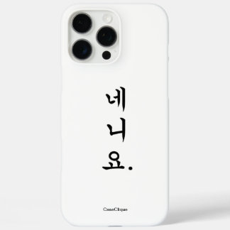 イエズノケース iPhone 16 PRO MAXケース