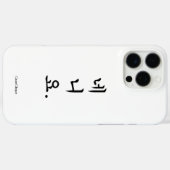 イエズノケース Case-Mate iPhoneケース (裏面 (横))