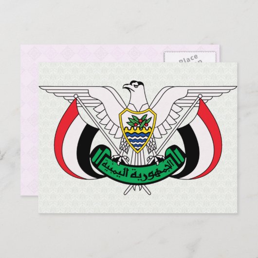 イエメンのコートオブアームズ詳細 ポストカード (正面/裏面)