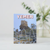 イエメンのAl-Gwaizi要塞 ポストカード (スタンド正面)