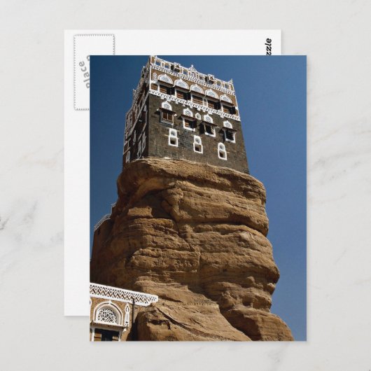 イエメン共和国ワディ・ダールのダルアルハール ポストカード (正面/裏面)