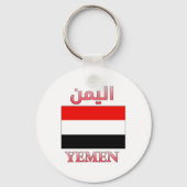 イエメン国旗اليمنアラビア語・英語ワードアートカッコいい キーホルダー (正面)