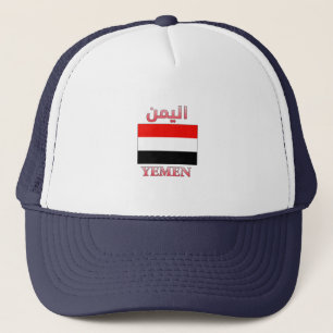 イエメン国旗 Yemen Flag キャップ