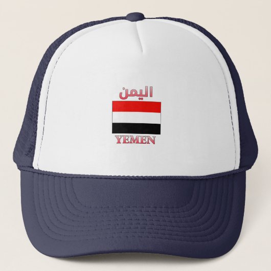 イエメン国旗 Yemen Flag キャップ (正面)