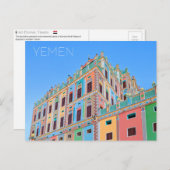 イエメン葉書バクシャン宮殿 ポストカード (正面/裏面)