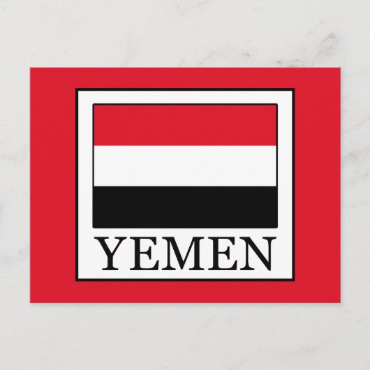 イエメン ポストカード (正面)