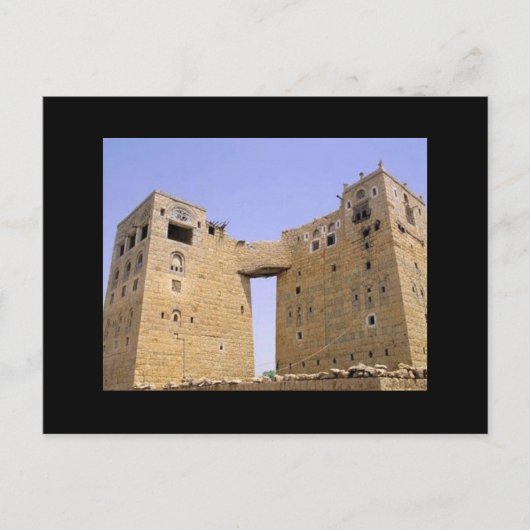 イエメン ポストカード (正面)