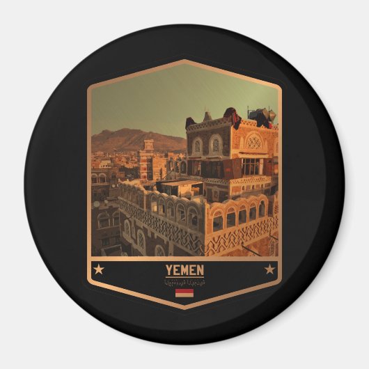イエメン マグネット (正面)