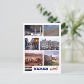 イエメン – モザイク –  ポストカード (スタンド正面)