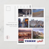 イエメン – モザイク –  ポストカード (正面/裏面)