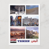 イエメン – モザイク –  ポストカード (正面)