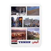 イエメン – モザイク – マグネット (縦)