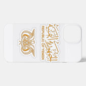 イエメンPassport iPhone 13ケース   iPhoneケース (裏面横)