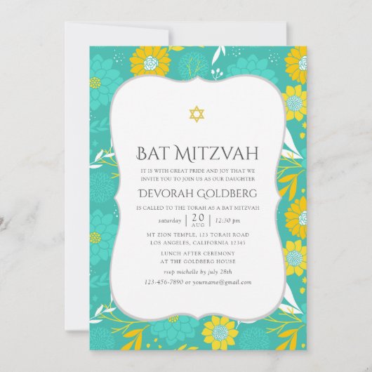 イエローとティール（緑がかった色）フローラバルミツワー 招待状 (正面)