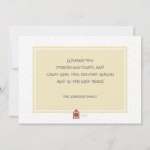 イエロービーチウォームウィーズビーチハッツホリデーカード シーズンカード (裏面)