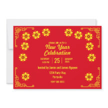 イエローホアếマイ