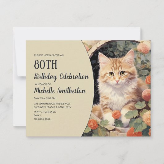 イエローホワイト子猫アーチ80歳の誕生日 招待状 (正面)
