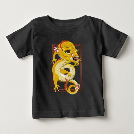 イエロ中国のドラゴン ベビーTシャツ (正面)