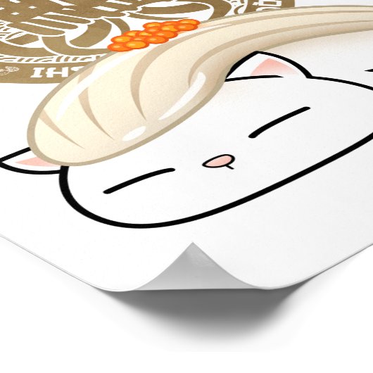 イカすし猫 ポスター (角)